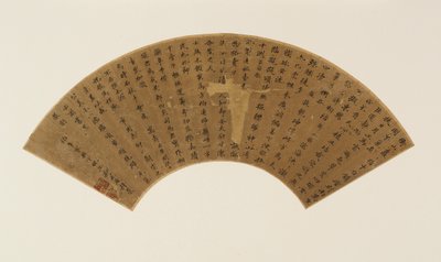 Standart senaryoda iki şiir ve dipnot by Zheng Xianqing