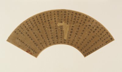 Standart senaryoda iki şiir ve dipnot, Qing hanedanı, 17. yüzyıl. by Zheng Xianqing