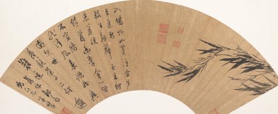 Bambu ve Şiir, 17. yüzyılın başları. by Zhu Lu