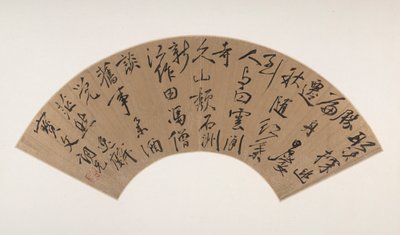 Çalışan Komut Dosyasında Kaligrafi (Xingshu) by Zou Zhilin