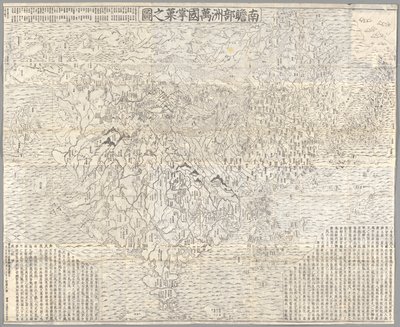 Nanzenbushu bankoku shoka no zu (Budist Dünyanın Haritası), Kyoto by Zuda Rokashi