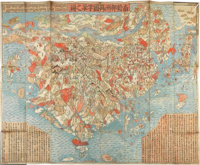 Binlerce Radikal Erken Yaz Sahnesi Philst Japa Sleeping Buddy st Map f te rld, 1710. by Zuda Rokashi Hotan