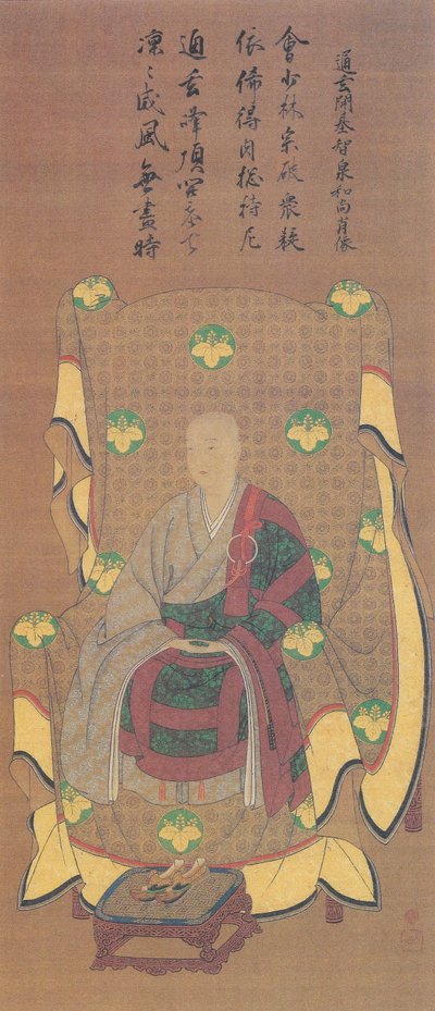 Chisen Seidori