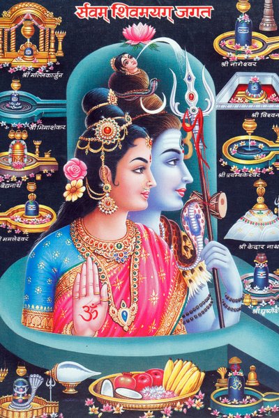 Hindu Tanrısı Shiva ve Tanrıça Parvati. by . .