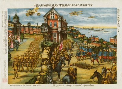 Japon Ordusu Vragaeschensk