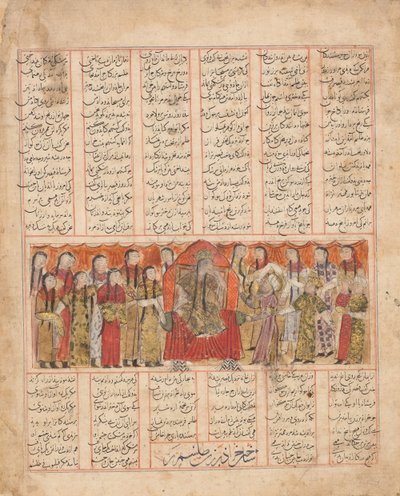 Kharrad, Prensesi bir Otomat olarak tanıyor, AH 741AD1341 tarihli... by al Mausili