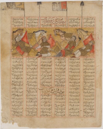 Dağlardaki Kai Khusrau