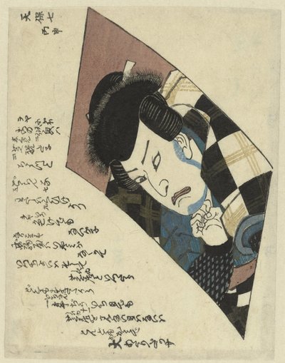 Aktör Baskısı by anonymous (attributed to)