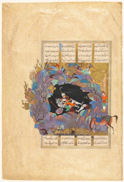 Rüstem'in yedinci rotası: Firdevsi'nin Şah-nama'sından (Krallar Kitabı) (Farsça, yaklaşık 934-1020) Beyaz Div, yaprak 124'ü öldürür. by attributed to Abd al Vahhab (Persian, active about 1516)