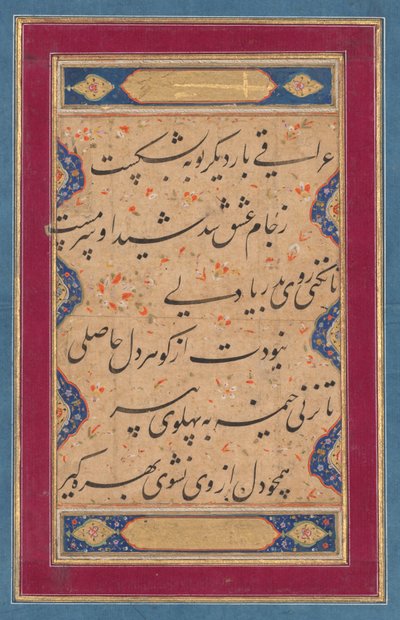 Fahreddin Irak
