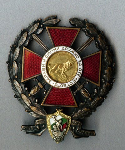Balkan savaşına katılım için Younak Lejyonunun Rozeti by decorations and medals Orders