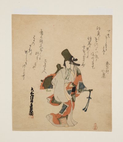 Shiraby?shi Dancer (renkli tahta baskı) by Ôishi Matora