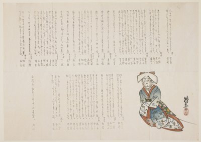 Gelinlikli Maymun, c.1836 (renkli tahta baskı) by nishi Chinnen