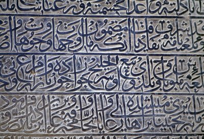 Yazıtı Jameh Camii (Cuma Camii) (Unesco Dünya Mirası Listesi, 2012), İsfahan (Esfahan), İran by Theodore Charles Ange Coquelin