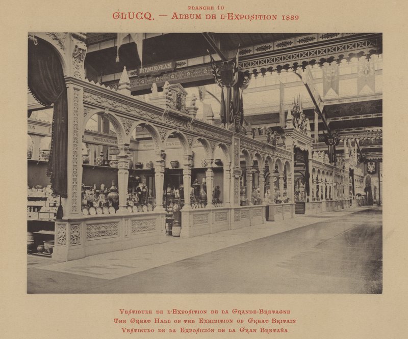 Büyük Britanya Sergisinin Büyük Salonu (s/b fotoğraf) by (after) French Photographer
