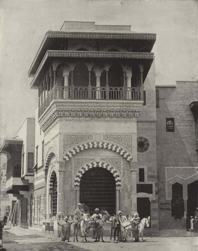 Kahire Caddesi