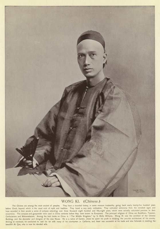 Wong Ki, Çince by American Photographer