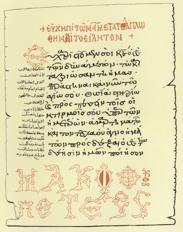 St Jacques ofisinden sayfa by American School