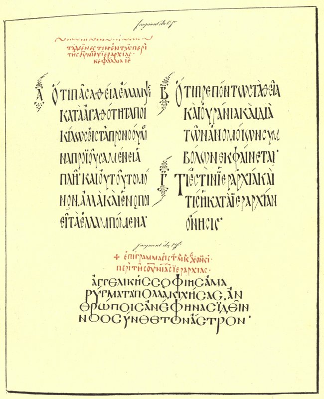 9. yüzyılın St Denis Yunan el yazması eserlerinden Sayfa by American School