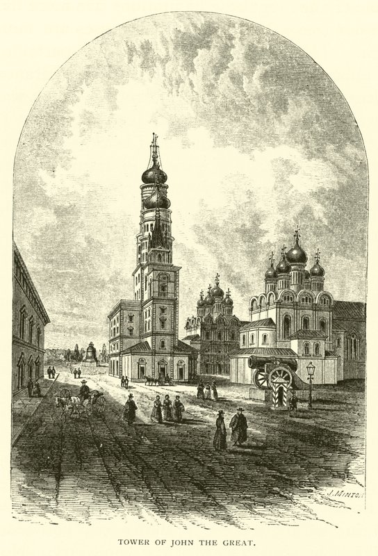 Büyük John Kulesi by American School