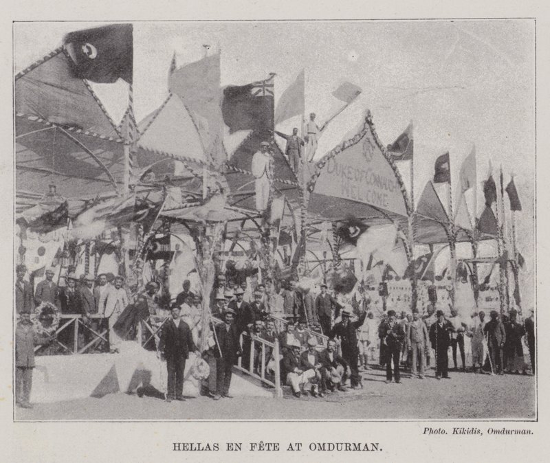 Omdurman