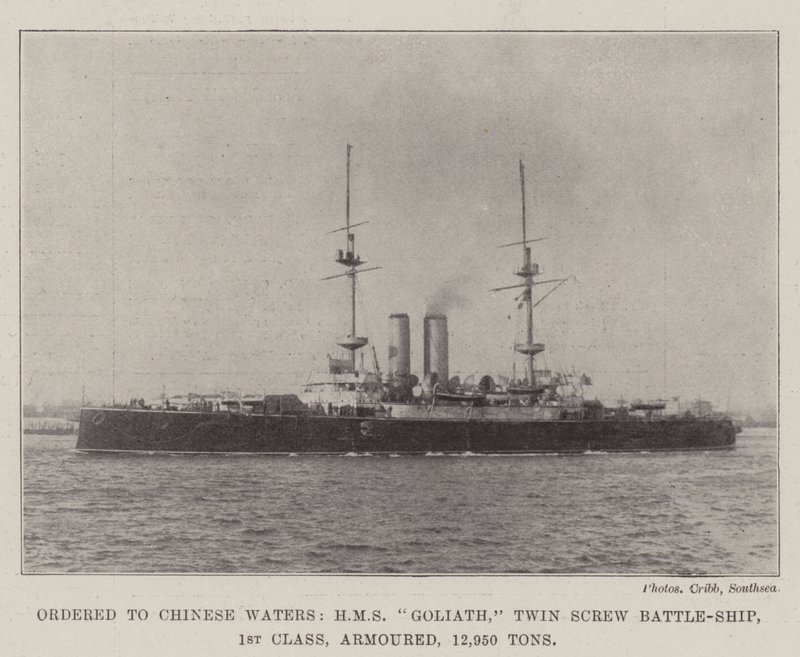 Çin Sularına Sipariş Edildi, HMS Goliath, Çift Vidalı Savaş Gemisi, 1. Sınıf, Zırhlı, 12.950 Ton by English Photographer