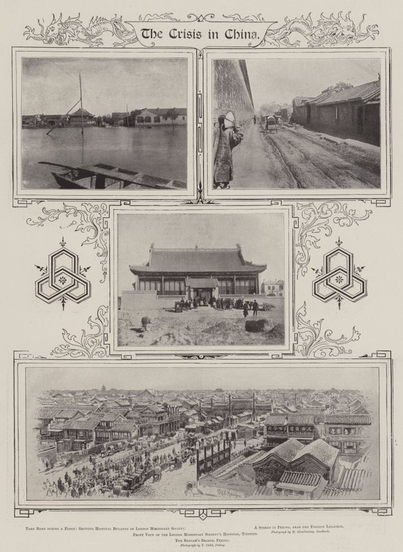 Çin