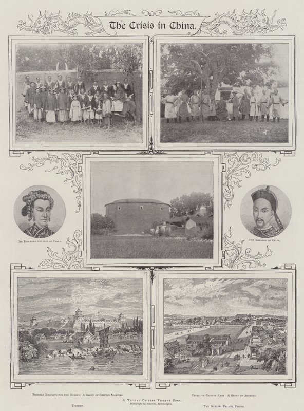 Çin