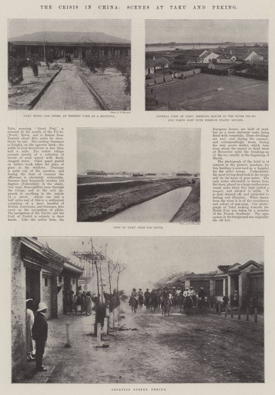 Çin