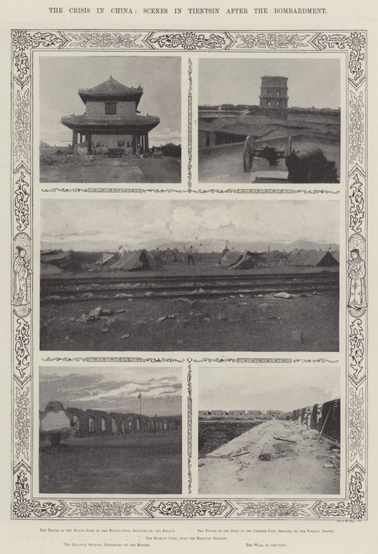 Çin