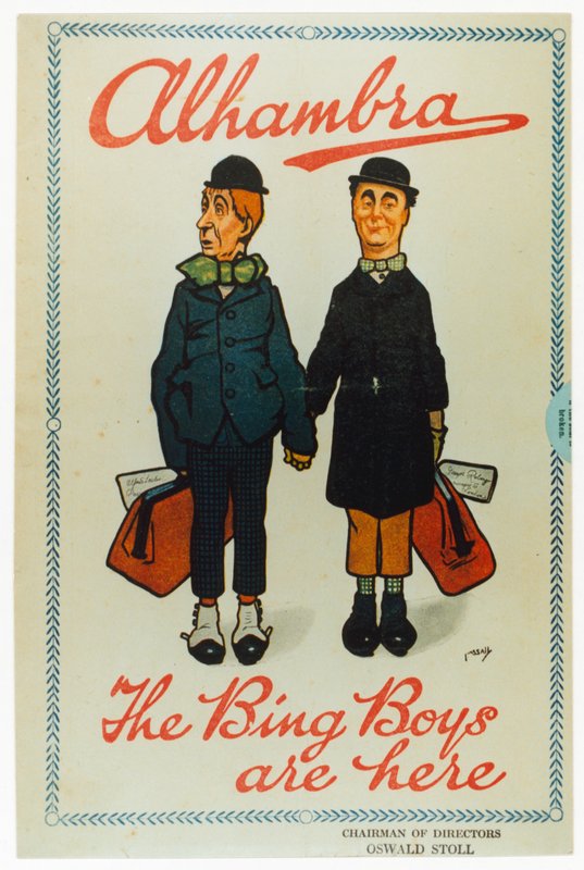 Elhamra. Bing Boys burada by English School