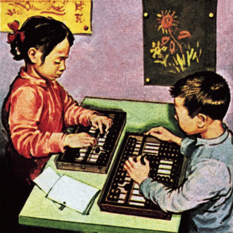 Abaküs kullanan çocuklar by English School