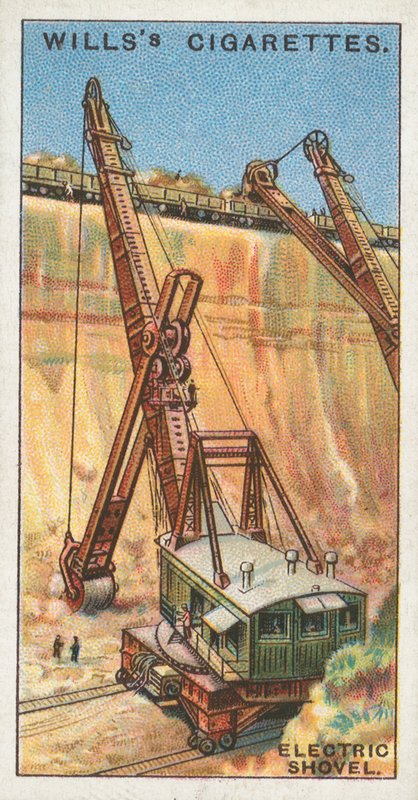 Elektrikli Kürek by English School