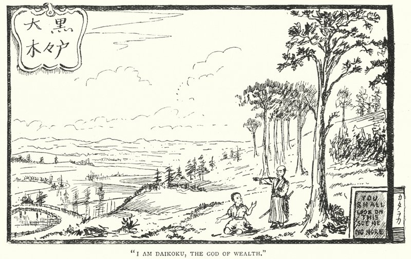 "Ben Daikoku, Zenginlik Tanrısıyım" (gravür) by English School