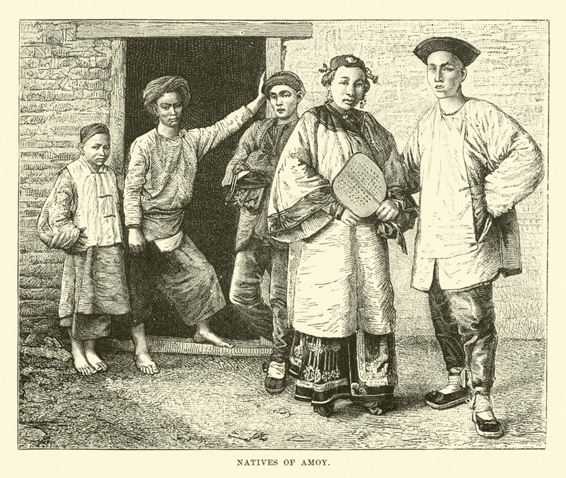 Amoy Yerlileri by English School
