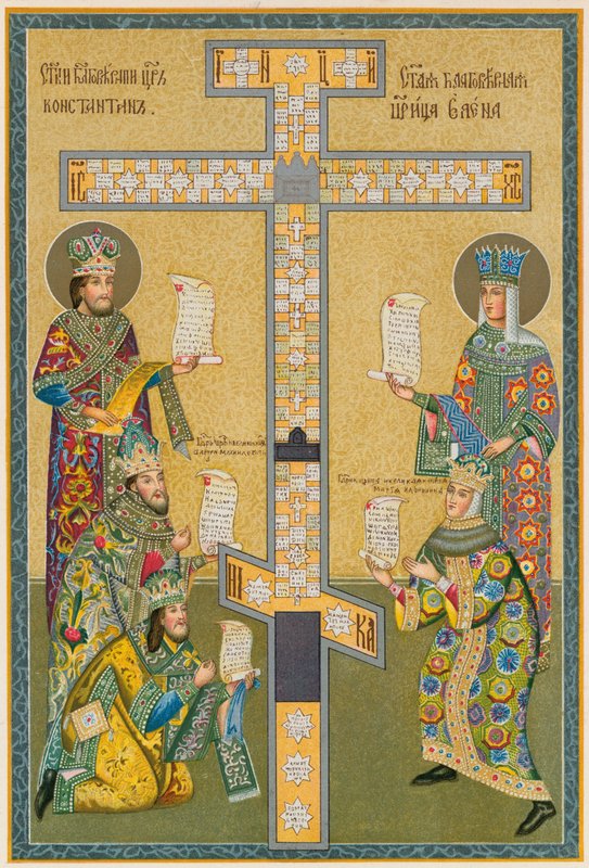 Rus imparatorluk ve kilise kostümü, 17. yüzyıl by English School