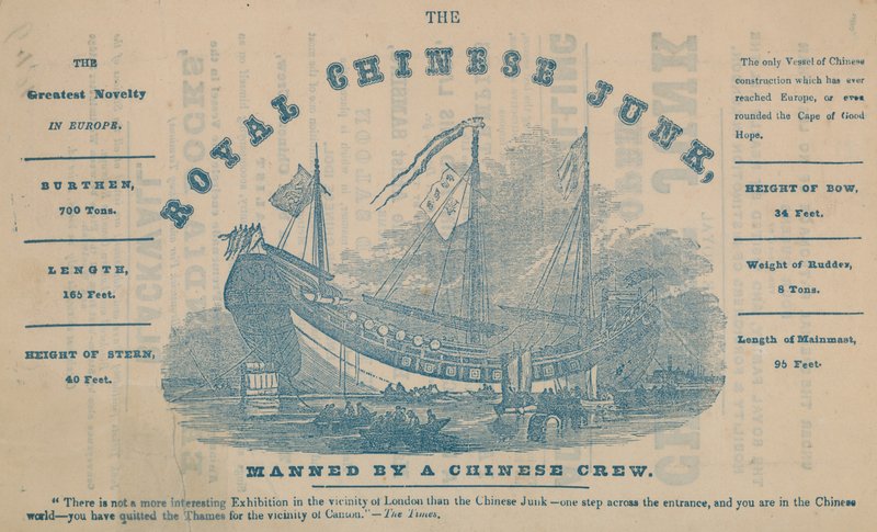 Çinli bir ekip tarafından yönetilen Royal Chinese Junk by English School