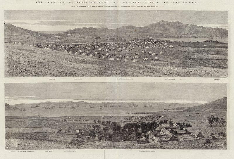 Çin