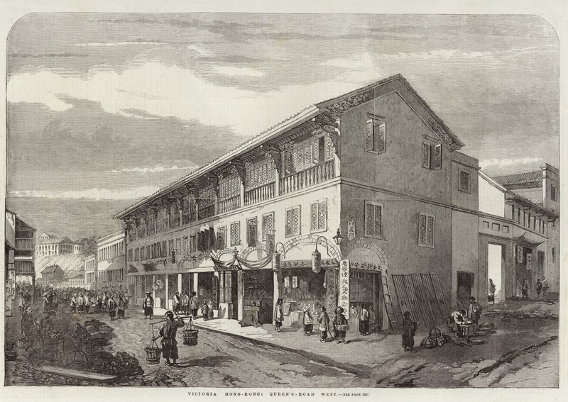 Victoria Hong Kong by English School