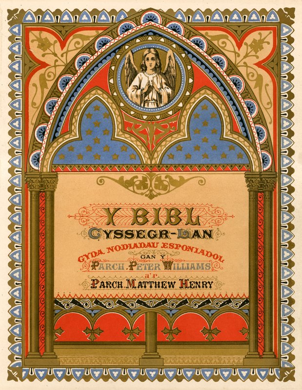 Galce İncil başlık sayfası by English School