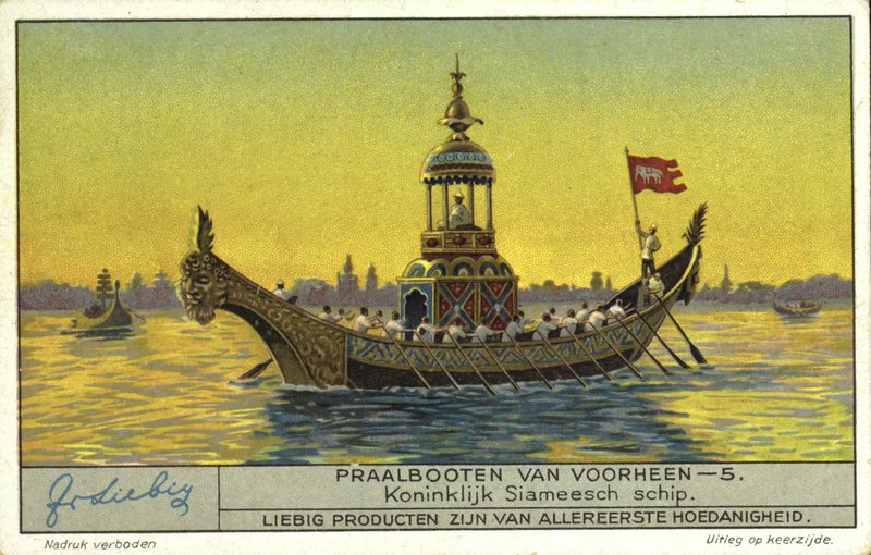 Siyam kraliyet gemisi by European School