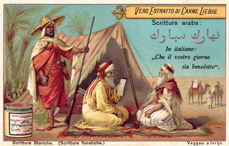 Arapça yazı (chromolitho) by European School