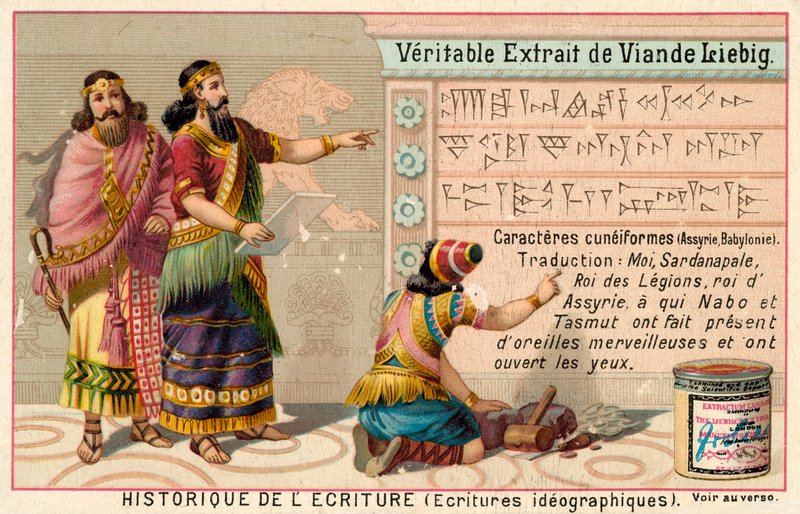 Çivi yazısı, eski Asur (chromolitho) by European School