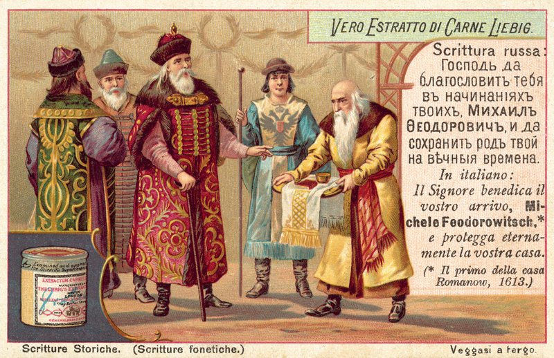 Kiril alfabesi (chromolitho) by European School