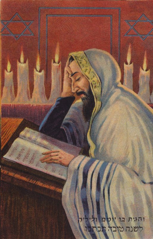 Kitap okuyan Yahudi adam (renkli taş baskı) by European School
