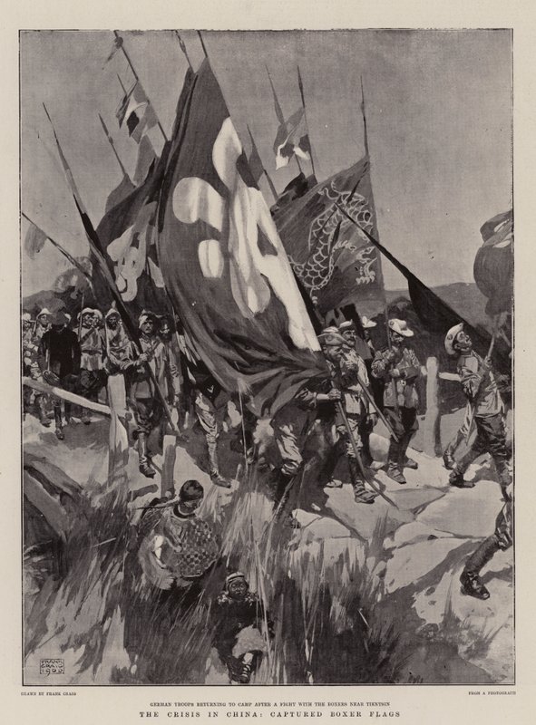 Çin