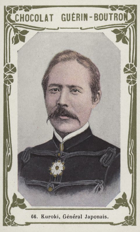 Kuroki, Gene ve diğerleri L Japo s (Koo dp fotoğrafını satıyor) by French School