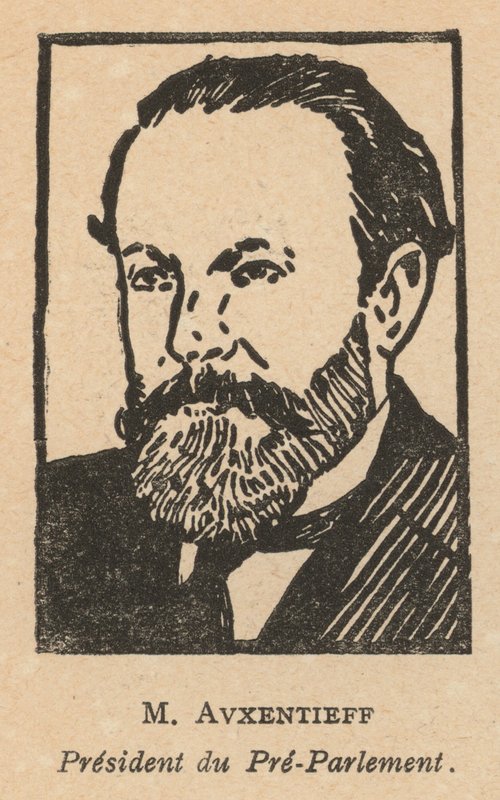Nikolai Avksentiev, Rus Sosyalist Devrimci Parti siyasetçisi (lito) by French School