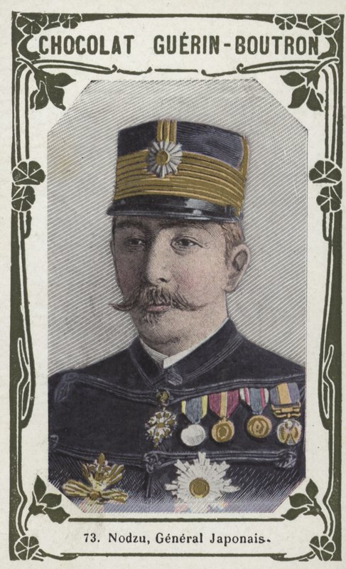 Nodzu, Genel Japonca (renkli fotoğraf) by French School