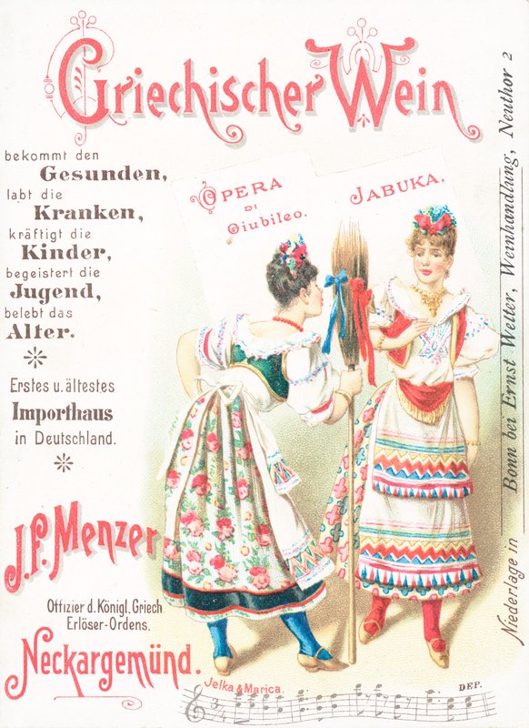 Yunan şarabı reklamı by German School
